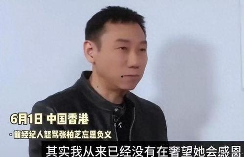 娱乐吃瓜老板是谁啊,他是谁?背后的故事与影响力