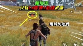 娱乐吃瓜喷子视频