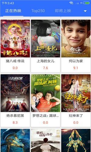 国产高清视频播放