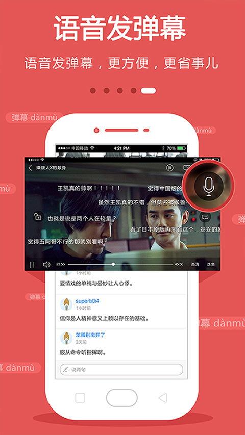 国产高清视频播放