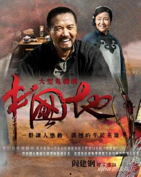 国产在观看