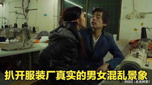 国产乱对白,笑料百出,引人捧腹